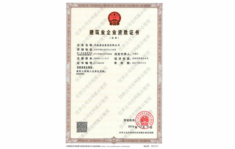 爱游戏网站首页-爱游戏(中国)资质